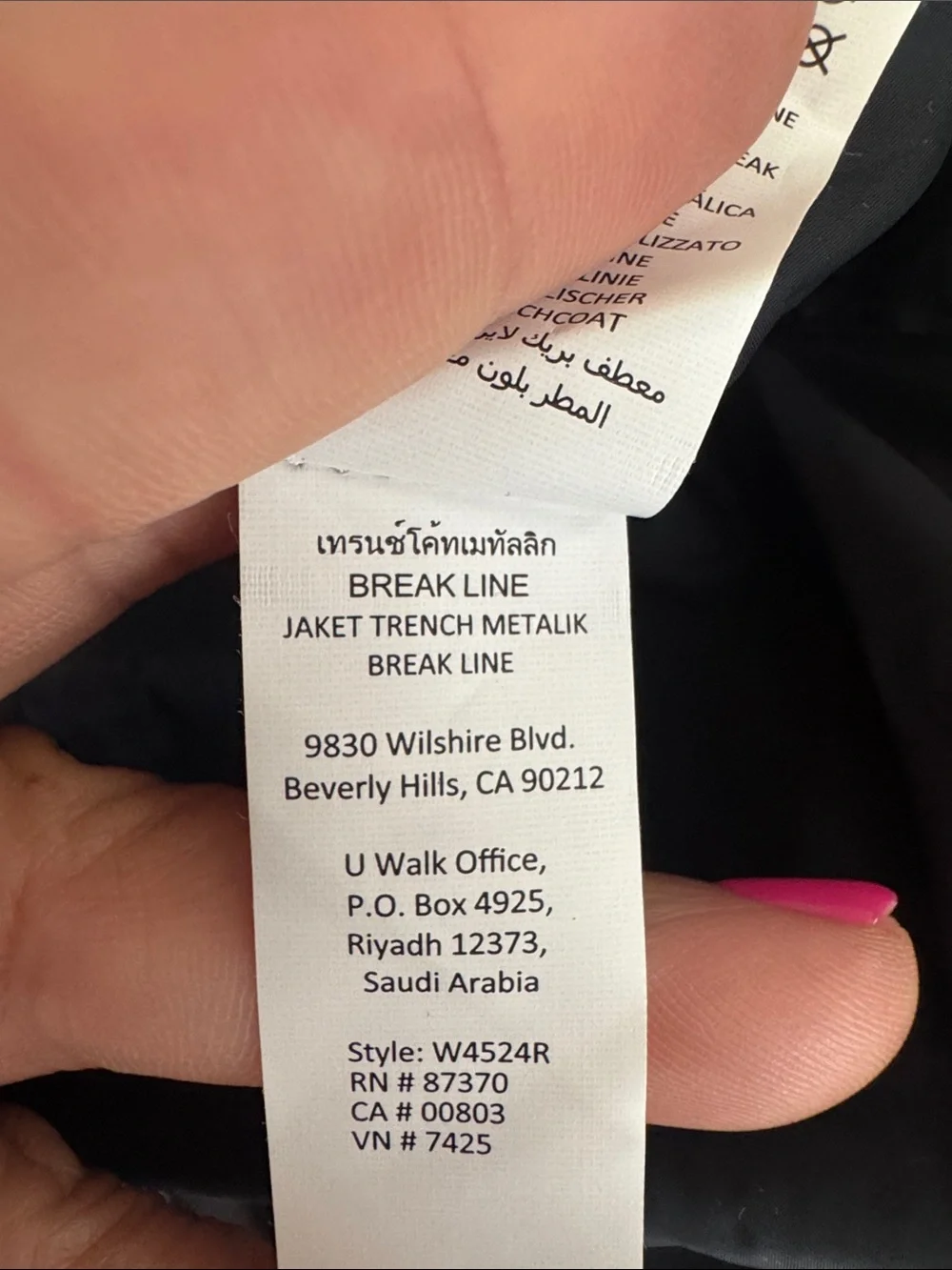 Alo Metallic Break Line Trench Size XS